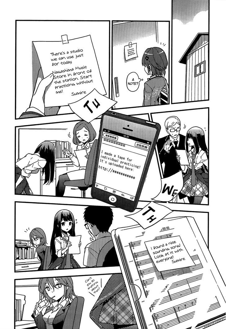 Komori Quintet! - Chapter 2 : The Flower's Name