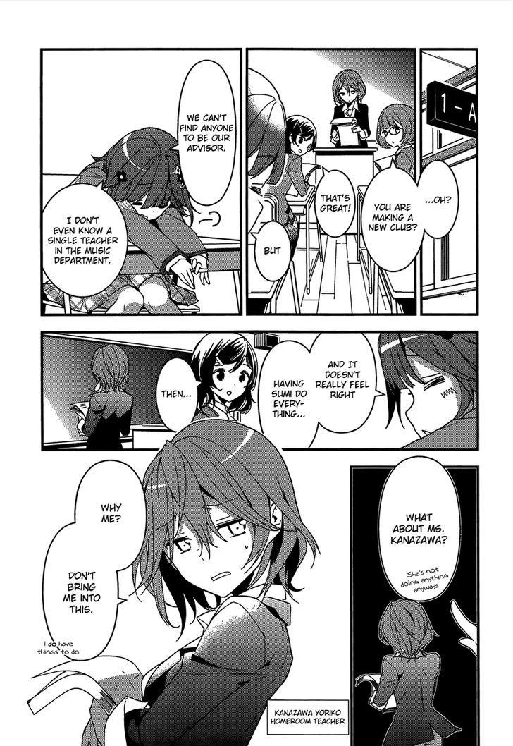 Komori Quintet! - Chapter 2 : The Flower's Name