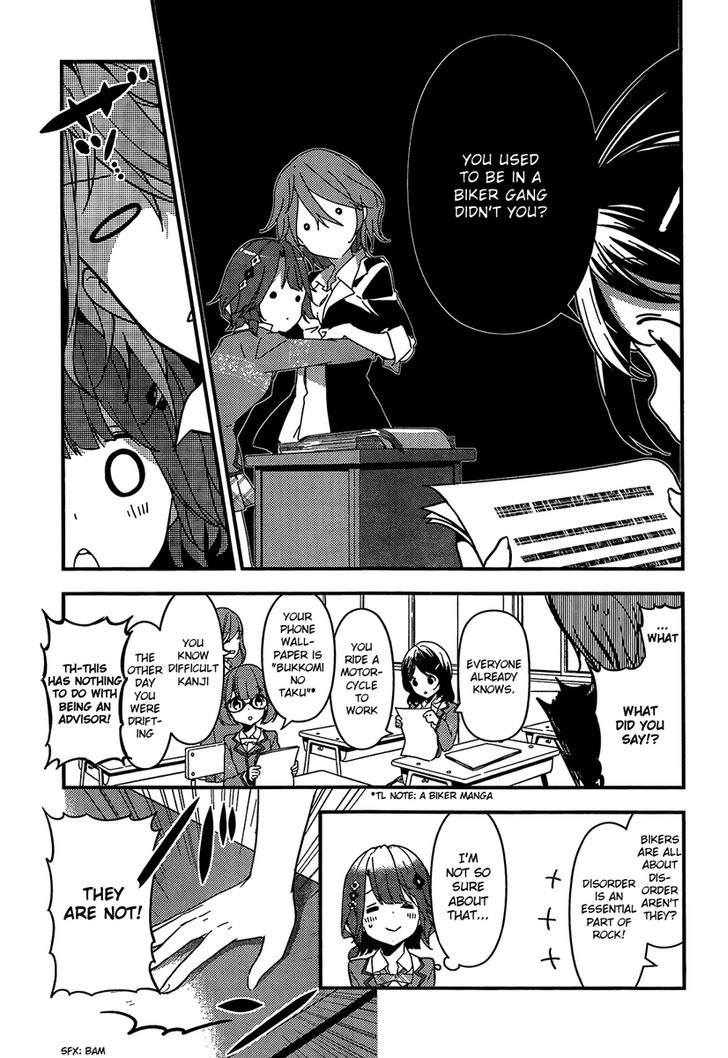 Komori Quintet! - Chapter 2 : The Flower's Name