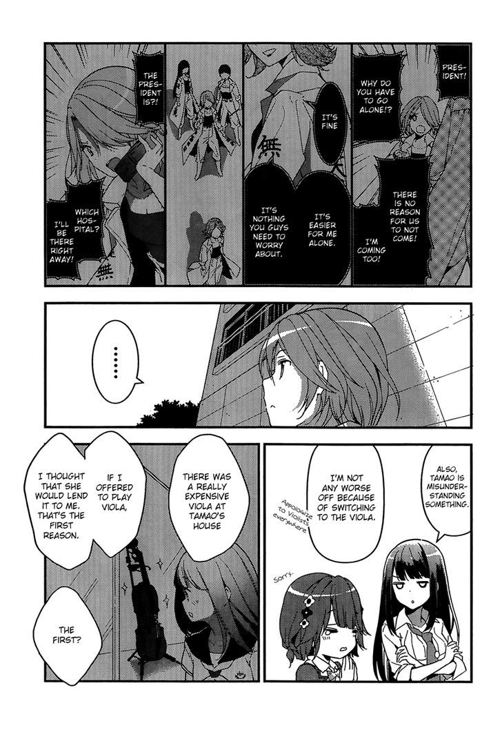 Komori Quintet! - Chapter 2 : The Flower's Name