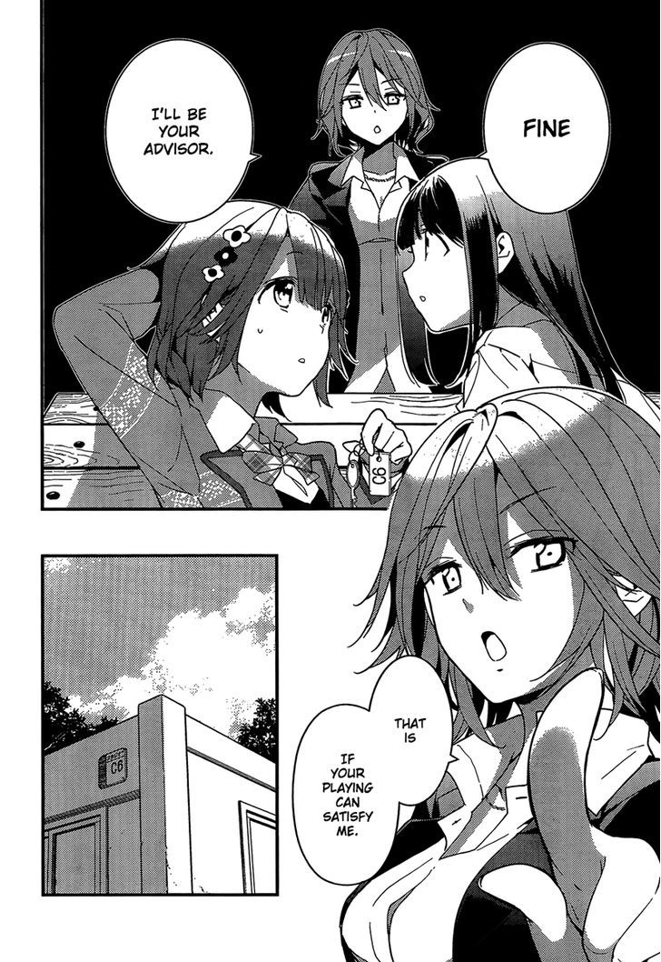 Komori Quintet! - Chapter 2 : The Flower's Name