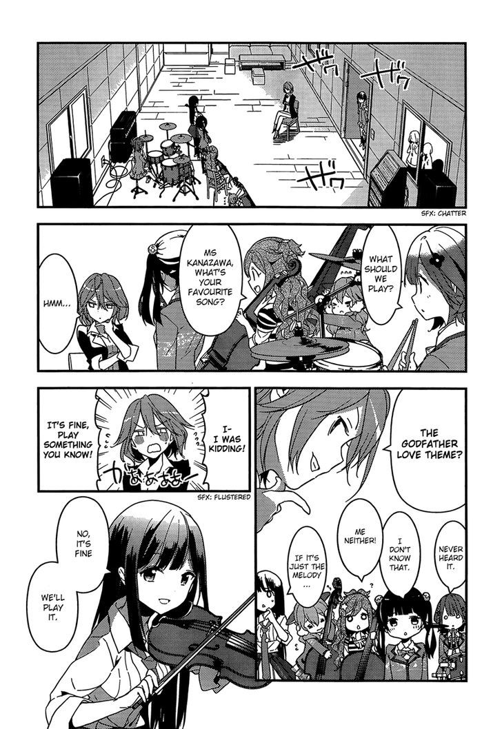 Komori Quintet! - Chapter 2 : The Flower's Name