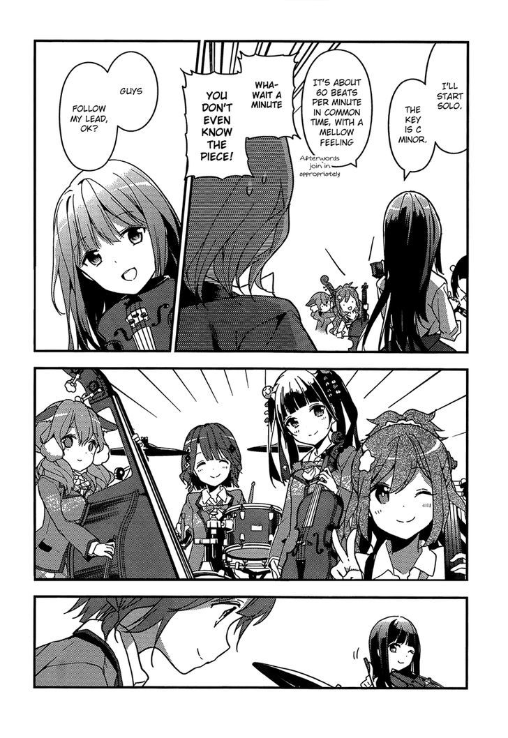 Komori Quintet! - Chapter 2 : The Flower's Name