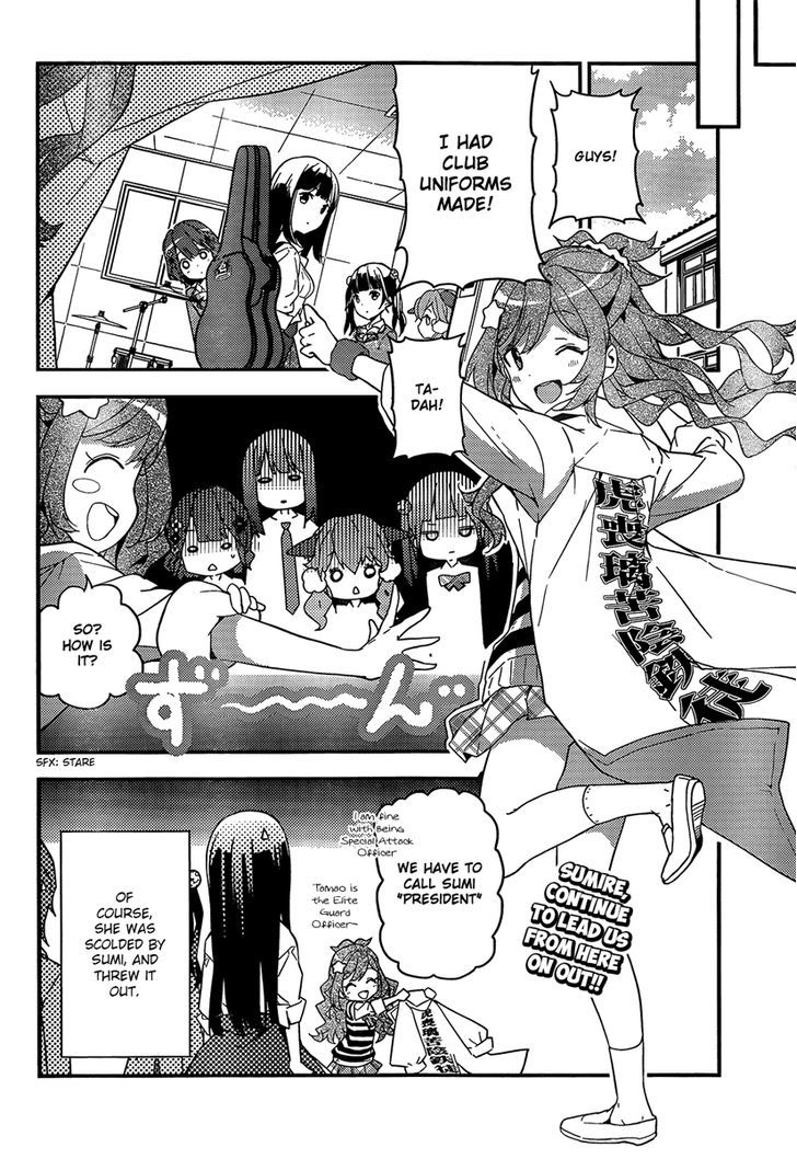 Komori Quintet! - Chapter 2 : The Flower's Name