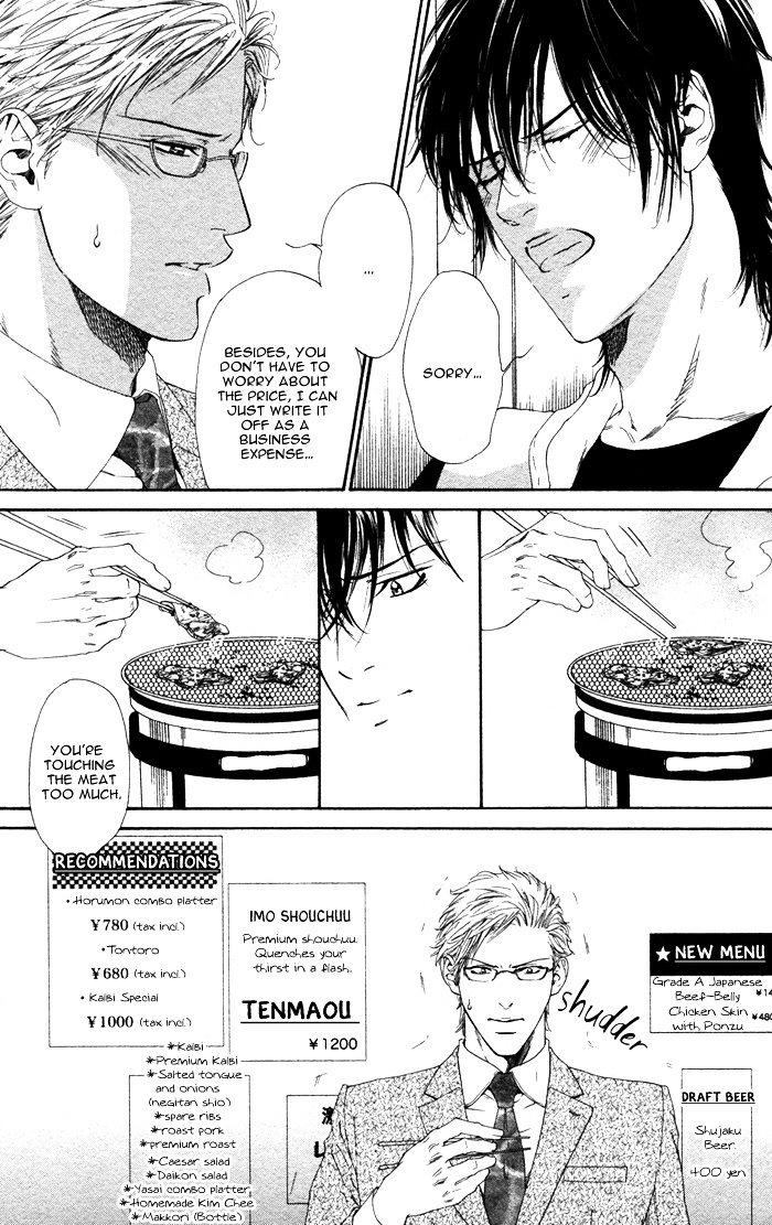 Okutsukimura No Yukaisou - Vol.1 Chapter 4 : One Meal Per Month