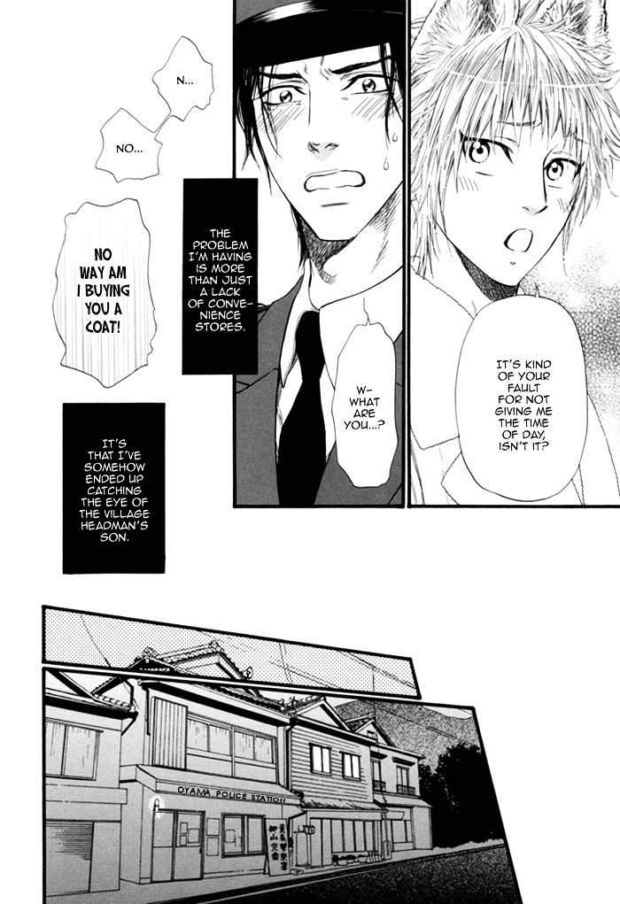 Okutsukimura No Yukaisou - Vol.1 Chapter 2 : The Policeman And The Fox