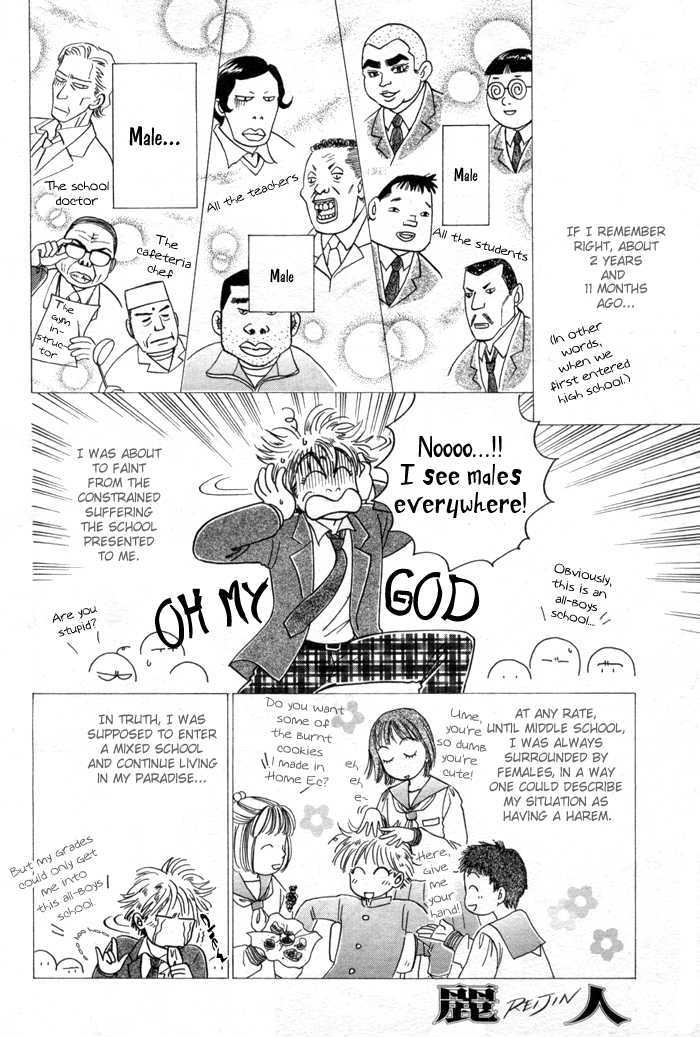 Tameiki No Ondo - Vol.1 Chapter 2 : Our Graduation