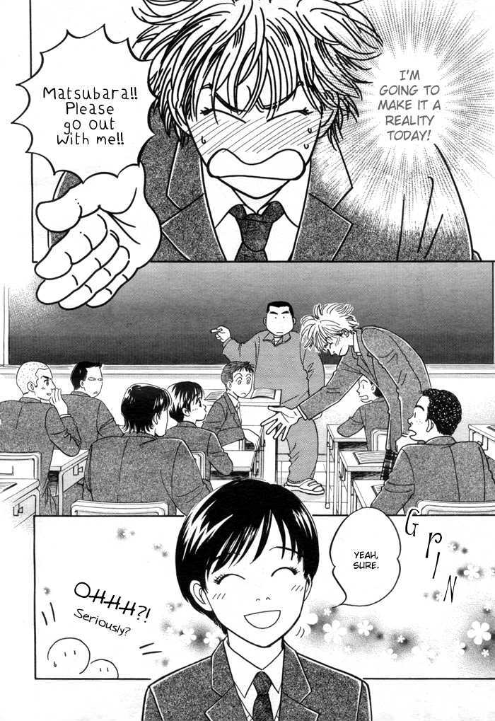 Tameiki No Ondo - Vol.1 Chapter 2 : Our Graduation