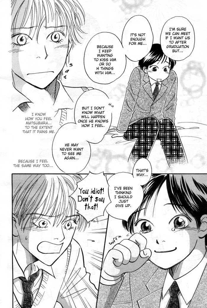 Tameiki No Ondo - Vol.1 Chapter 2 : Our Graduation