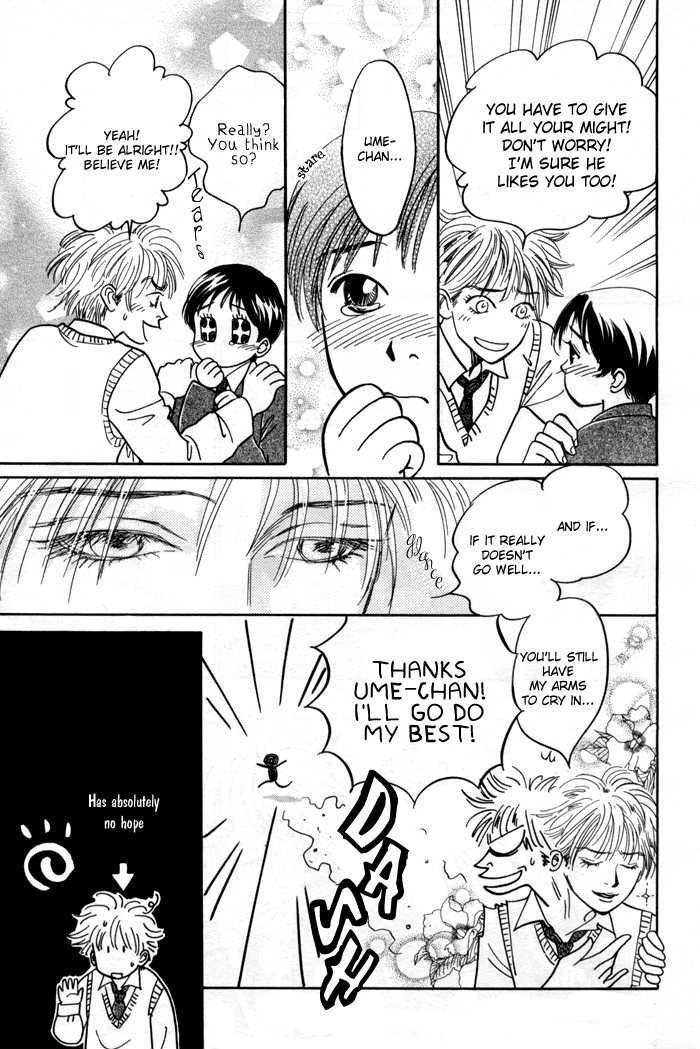 Tameiki No Ondo - Vol.1 Chapter 2 : Our Graduation