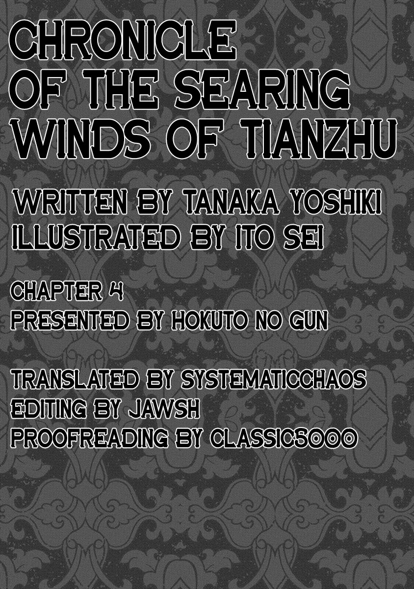 Chronicle Of The Searing Winds Of Tianzhu - Chapter 4