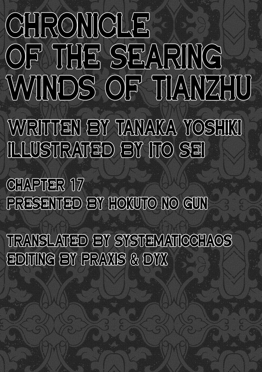 Chronicle Of The Searing Winds Of Tianzhu - Vol.3 Chapter 17