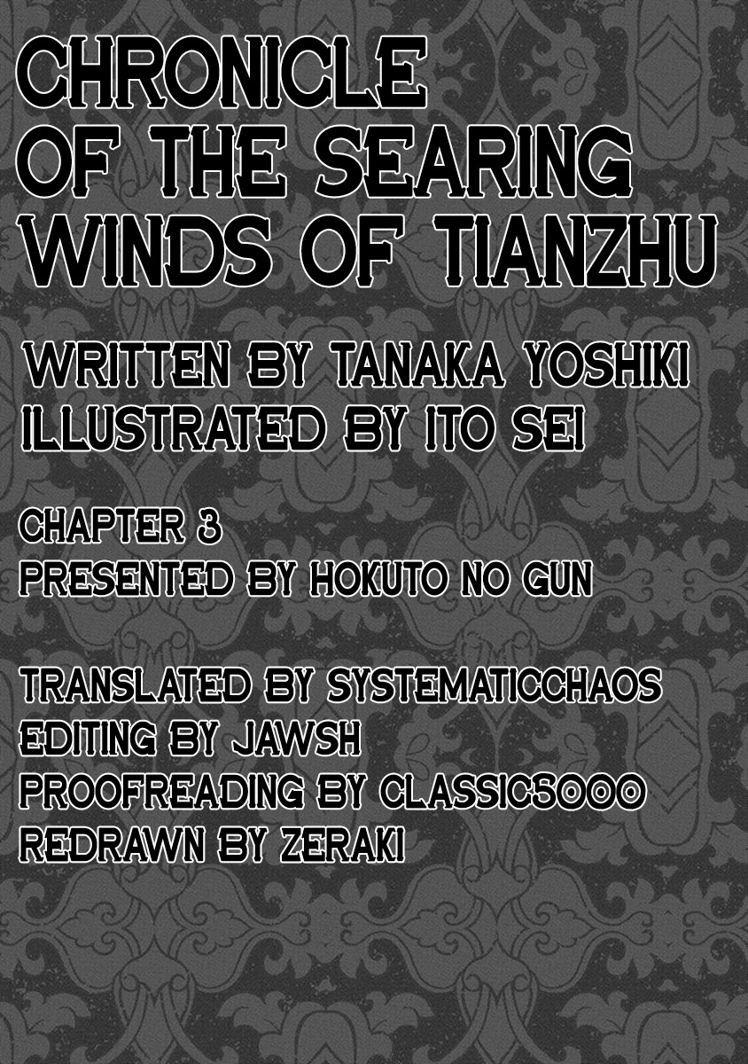 Chronicle Of The Searing Winds Of Tianzhu - Chapter 3