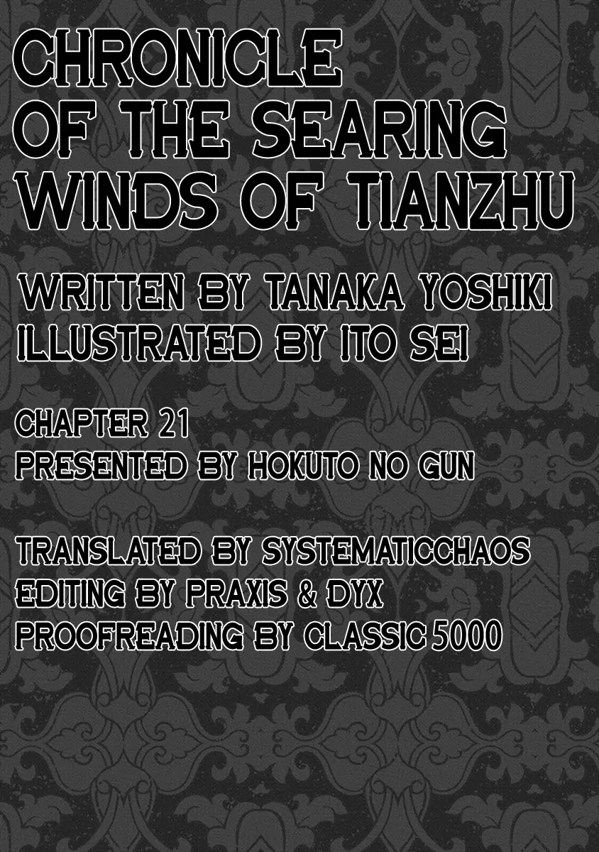 Chronicle Of The Searing Winds Of Tianzhu - Vol.3 Chapter 21