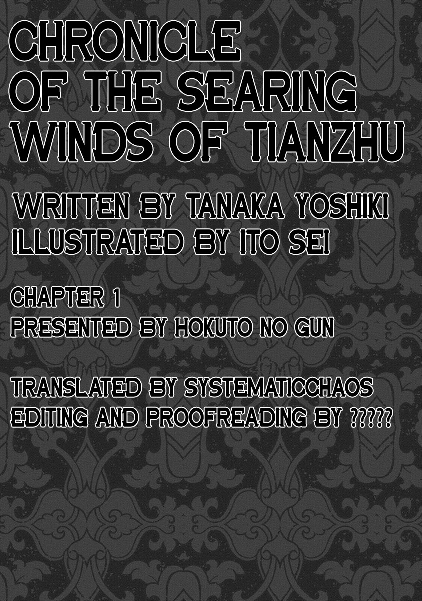 Chronicle Of The Searing Winds Of Tianzhu - Chapter 1