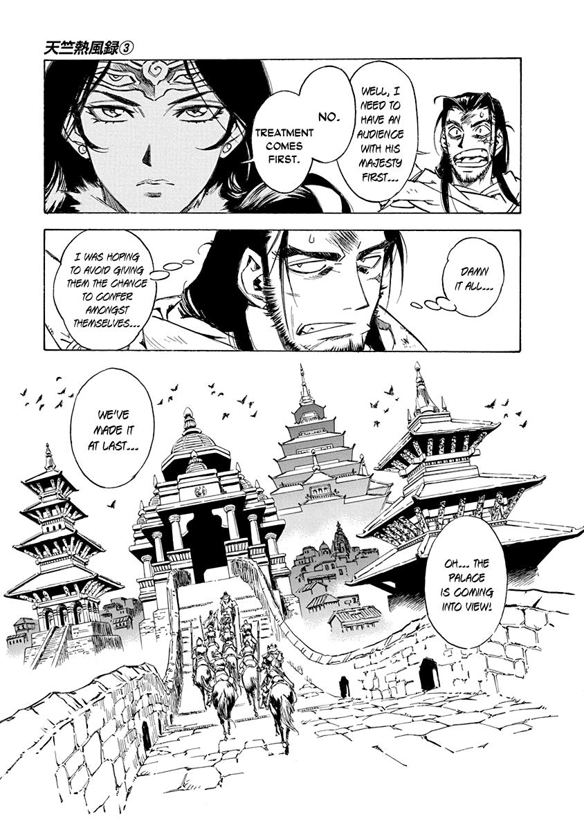 Chronicle Of The Searing Winds Of Tianzhu - Vol.3 Chapter 18