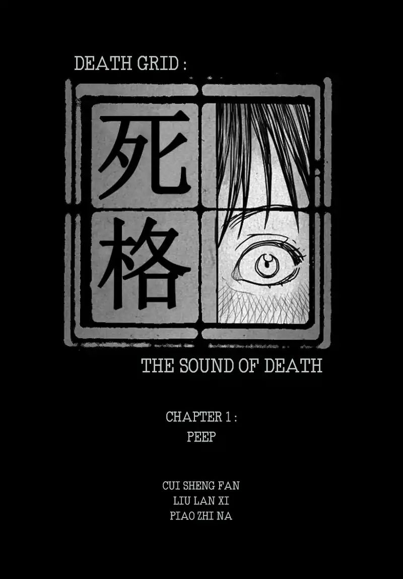 Death Grid: The Sound Of Death - Chapter 1: Peep