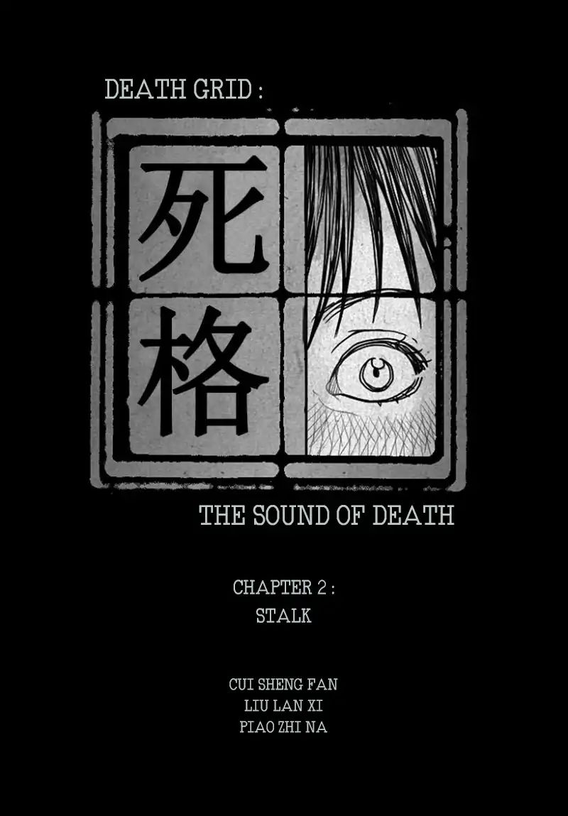 Death Grid: The Sound Of Death - Chapter 2: Stalk