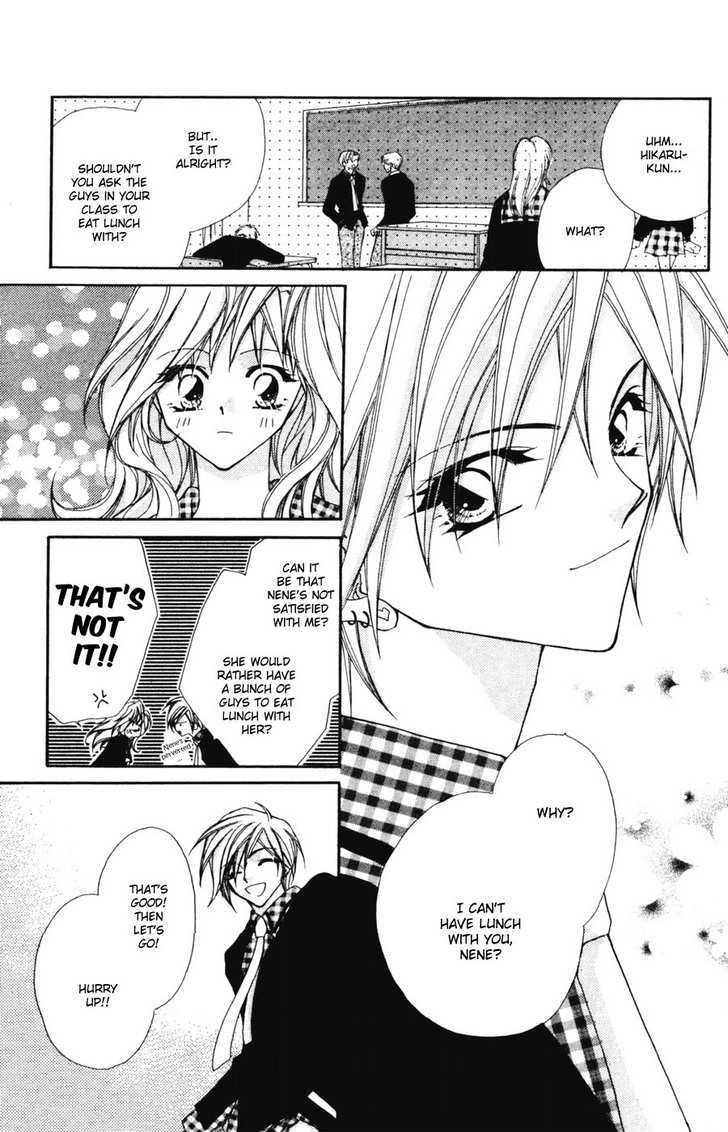 Tennen Hachimitsu Ryou. - Vol.1 Chapter 4