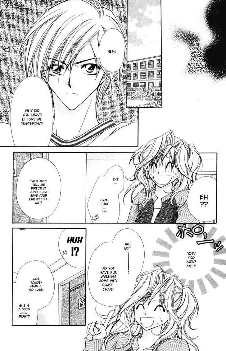 Tennen Hachimitsu Ryou. - Vol.1 Chapter 4