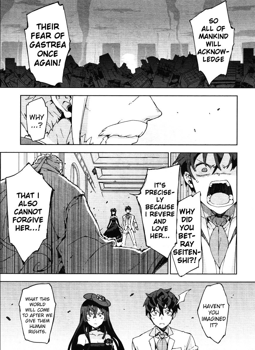 Black Bullet - Chapter 20 : Final Chapter