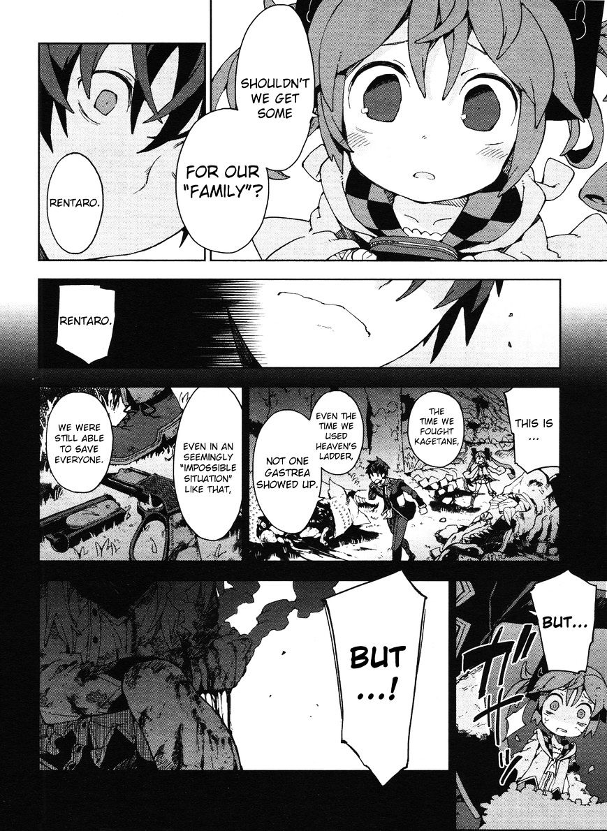 Black Bullet - Chapter 20 : Final Chapter