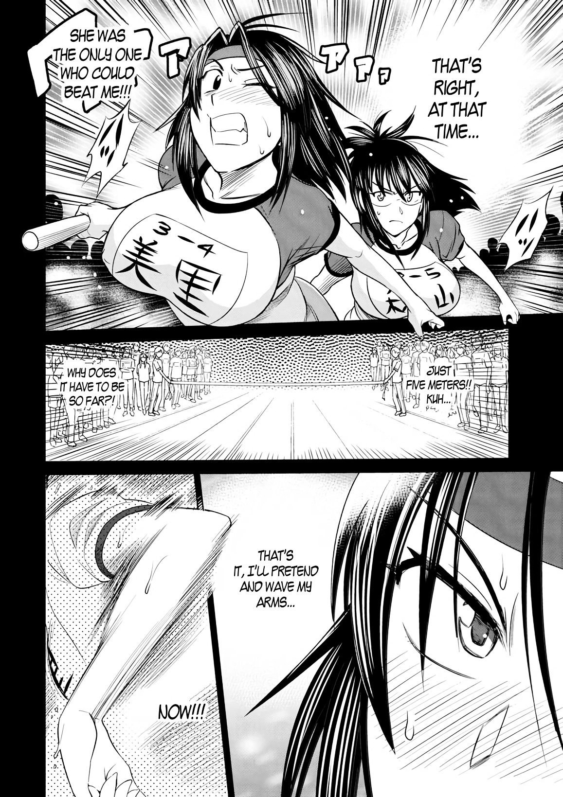 Mouhitsu Hallucination - Vol.2 Chapter 10