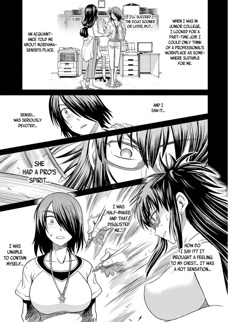 Mouhitsu Hallucination - Vol.2 Chapter 11