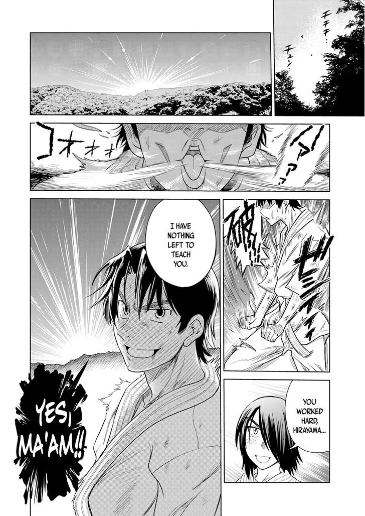 Mouhitsu Hallucination - Vol.2 Chapter 11