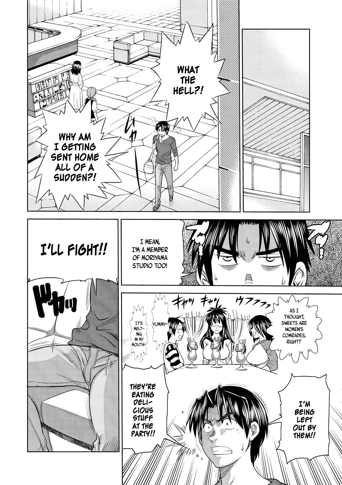 Mouhitsu Hallucination - Vol.3 Chapter 14