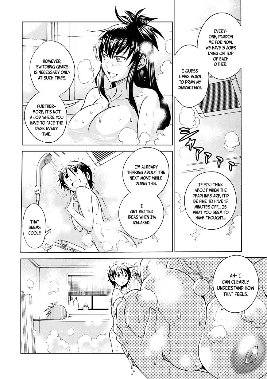 Mouhitsu Hallucination - Chapter 12