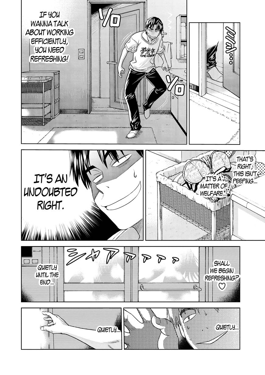 Mouhitsu Hallucination - Chapter 12