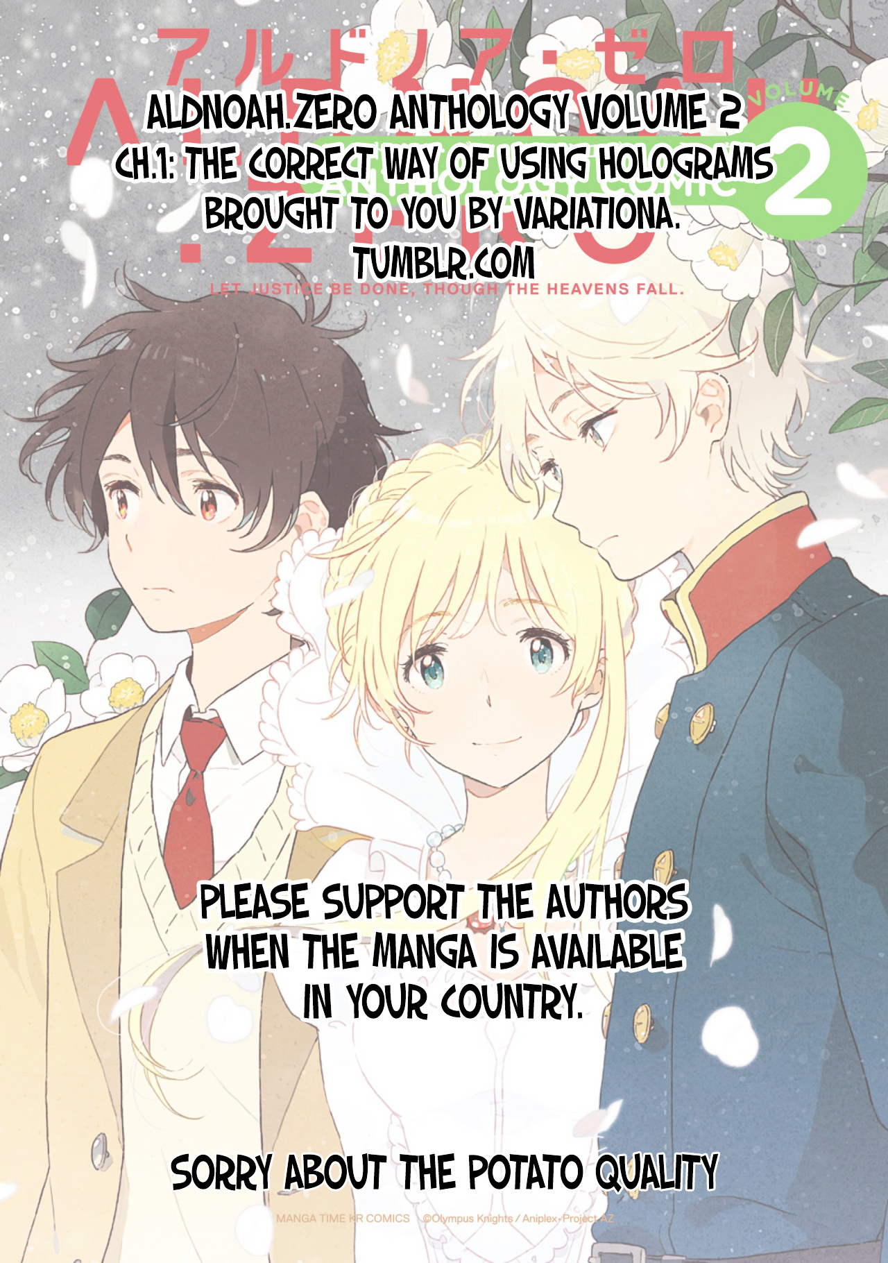 Aldnoah.zero Anthology 2 - Chapter 7