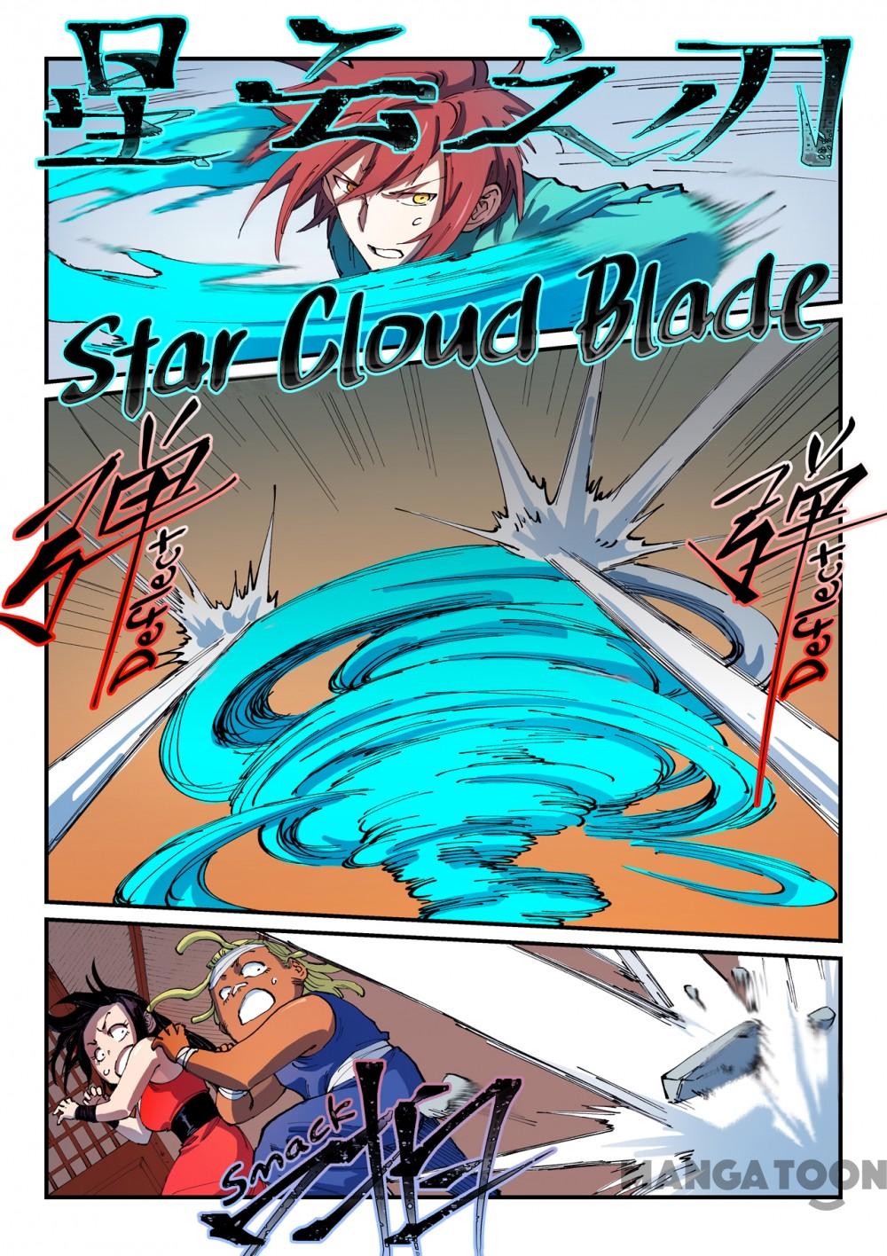 Star Martial God Technique - Chapter 538