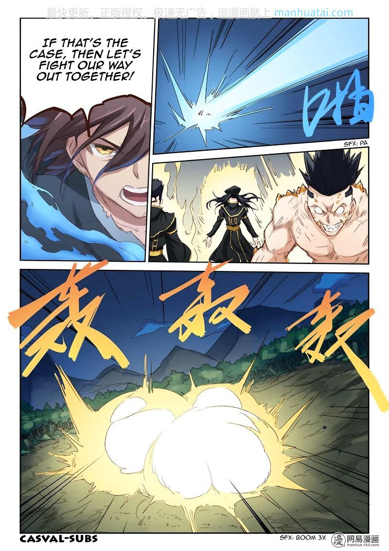 Star Martial God Technique - Chapter 71 : Life And Death