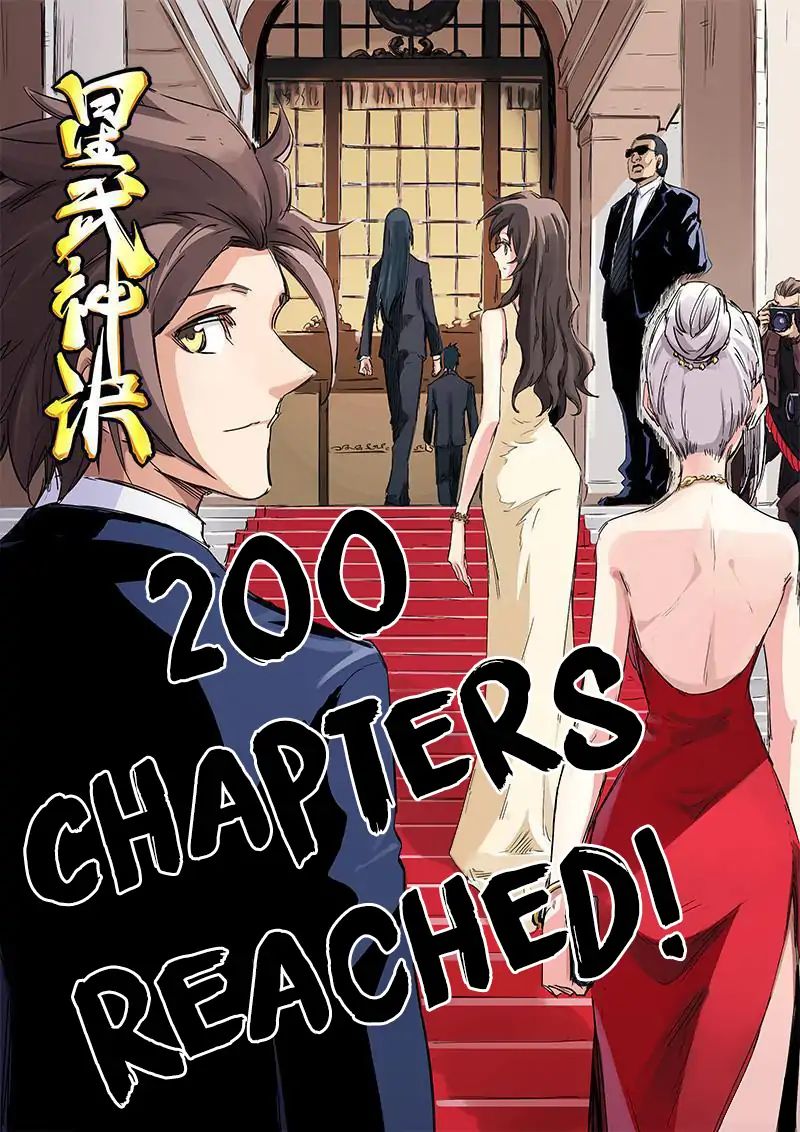 Star Martial God Technique - Chapter 200