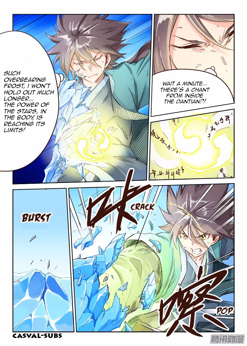 Star Martial God Technique - Chapter 40 : Ice Dragon