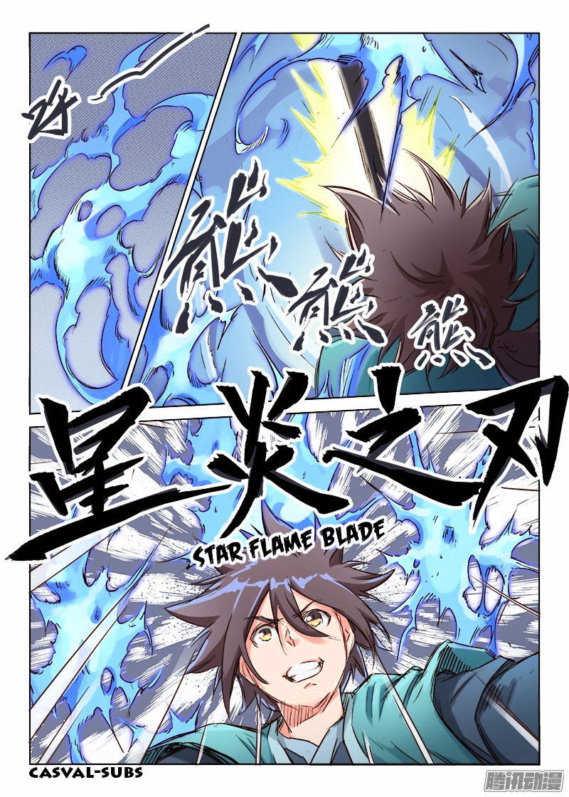 Star Martial God Technique - Chapter 40 : Ice Dragon