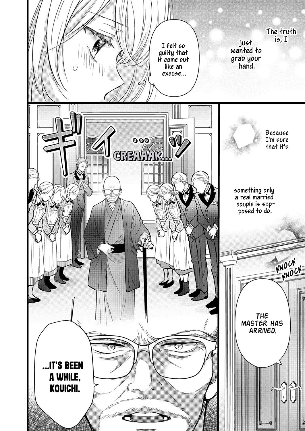 Seiryaku Kekkon Wa Otakoi No Hajimari - Chapter 5