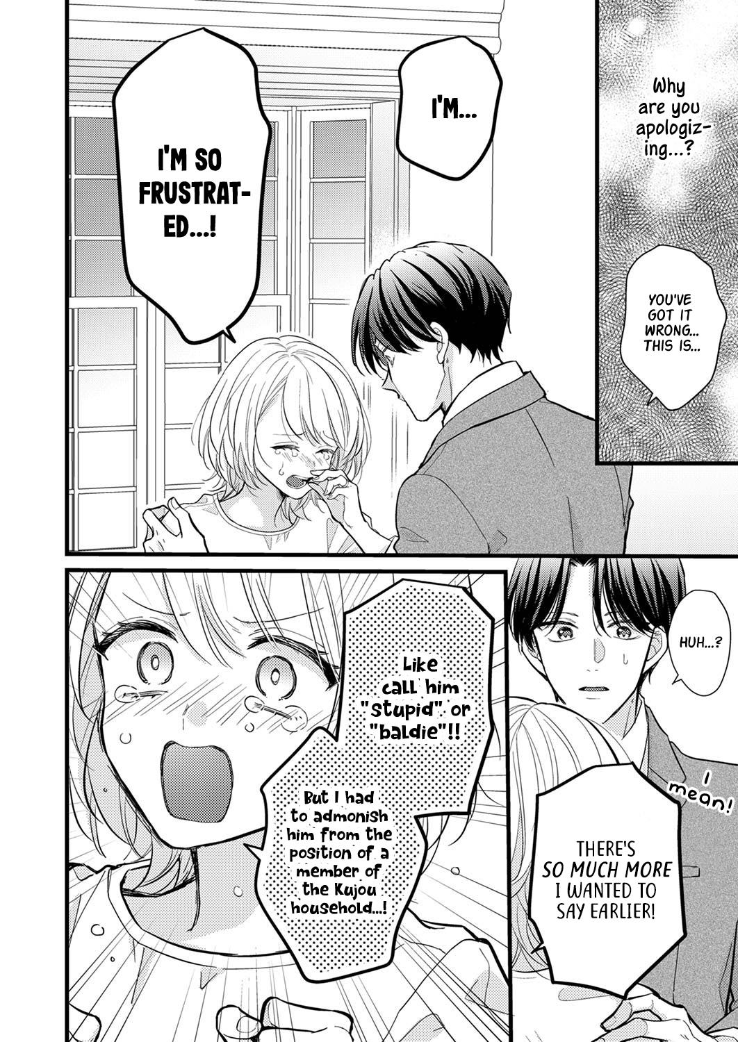 Seiryaku Kekkon Wa Otakoi No Hajimari - Chapter 5