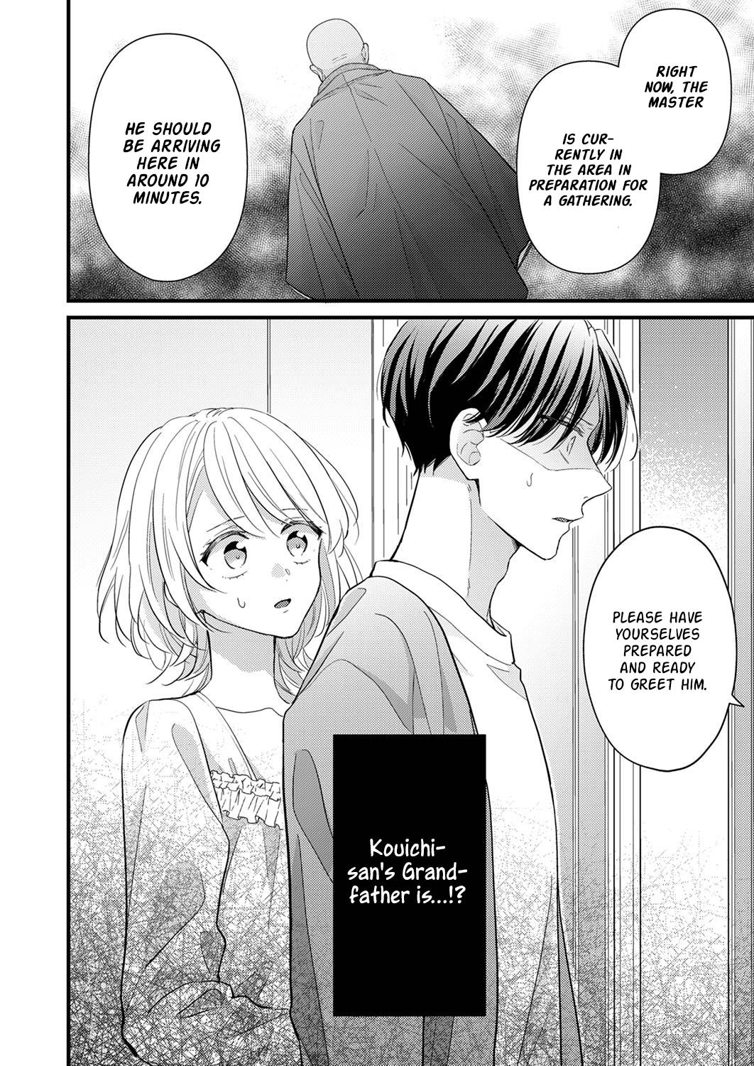 Seiryaku Kekkon Wa Otakoi No Hajimari - Chapter 4