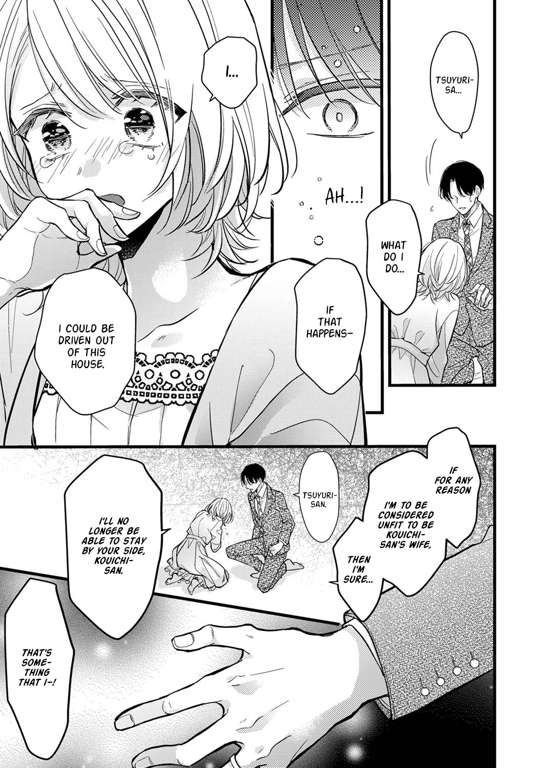 Seiryaku Kekkon Wa Otakoi No Hajimari - Chapter 7