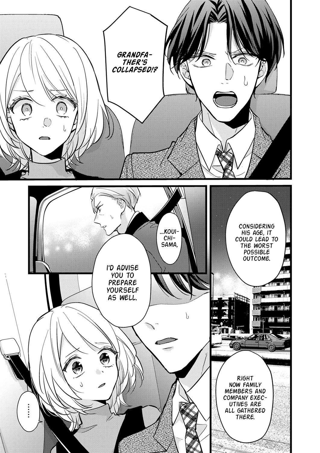 Seiryaku Kekkon Wa Otakoi No Hajimari - Chapter 8