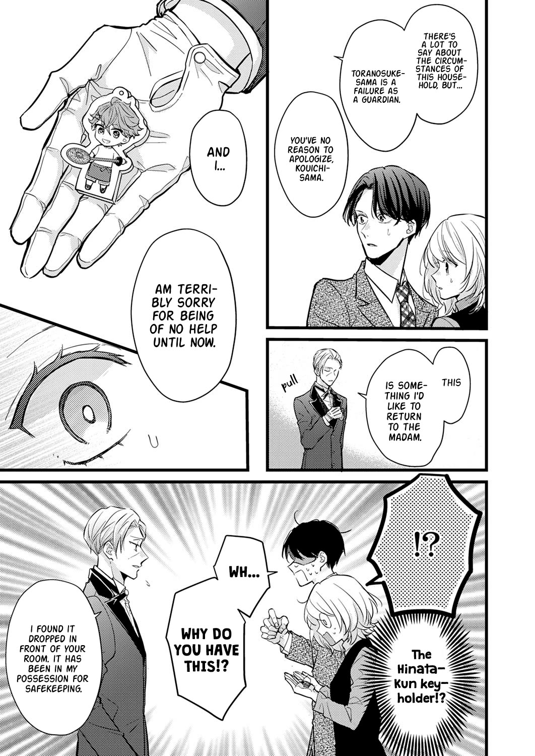 Seiryaku Kekkon Wa Otakoi No Hajimari - Chapter 8