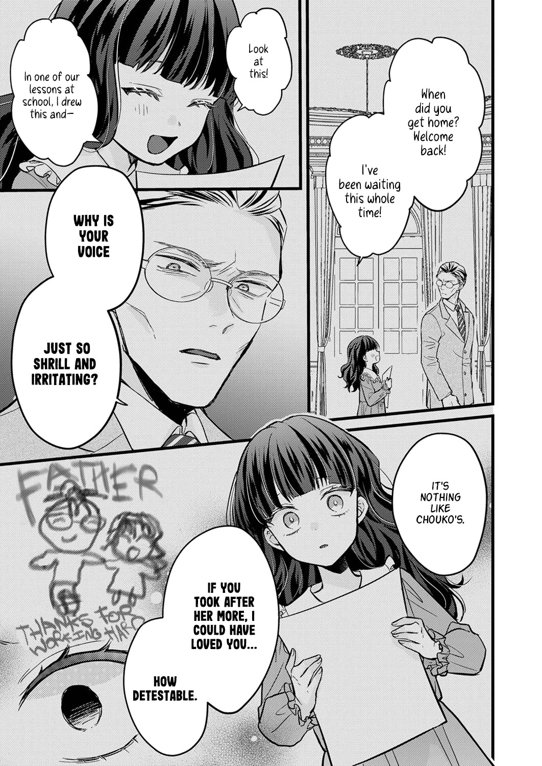 Seiryaku Kekkon Wa Otakoi No Hajimari - Chapter 8