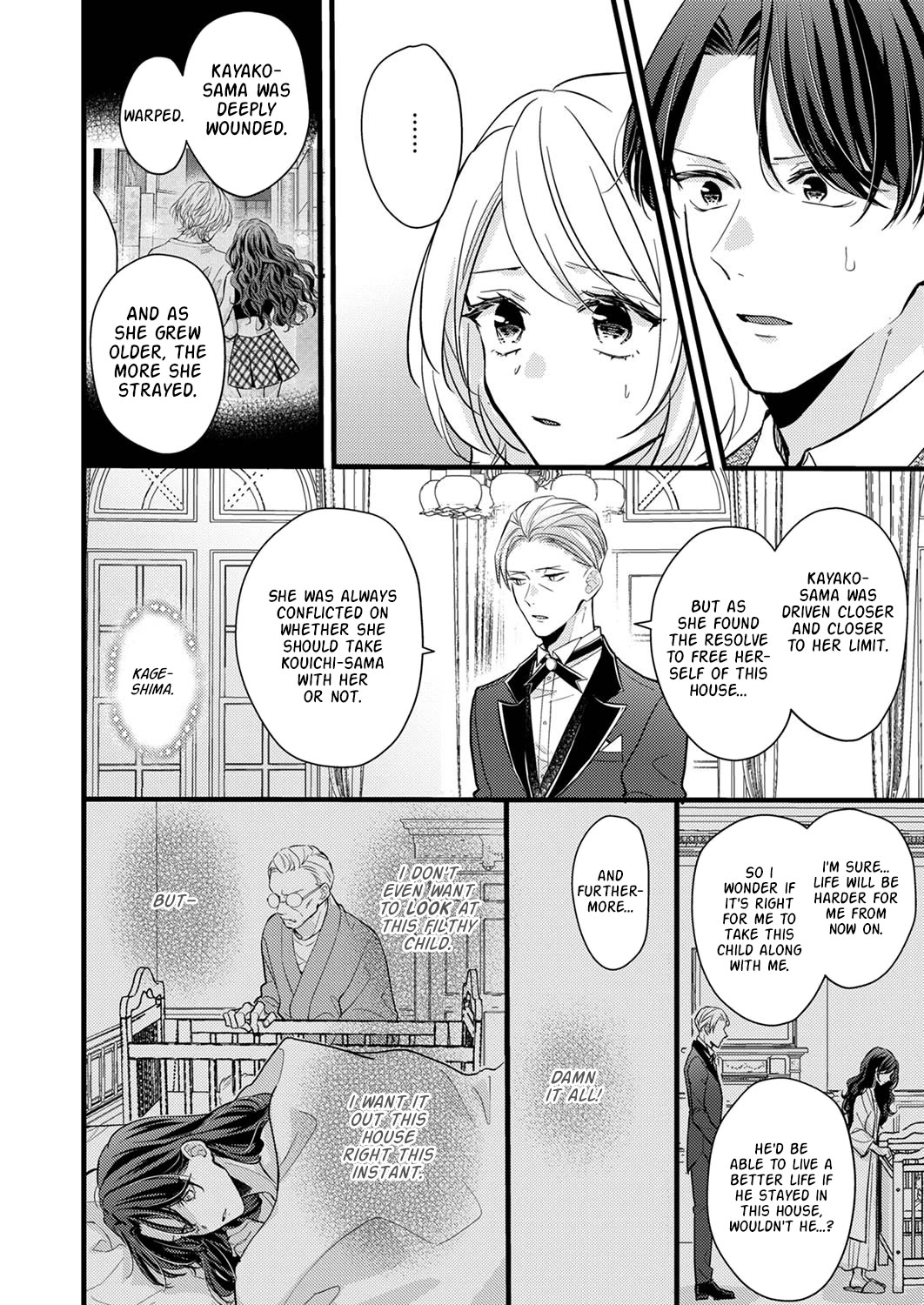 Seiryaku Kekkon Wa Otakoi No Hajimari - Chapter 8