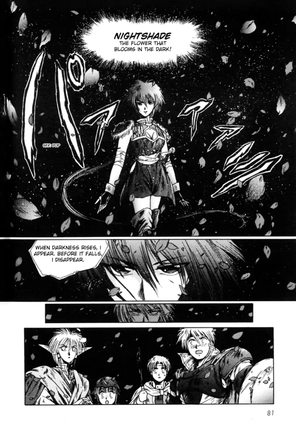 Sword World Sfc Comic: Lacquer-Black Curse - Vol.1 Chapter 5: Nightmare