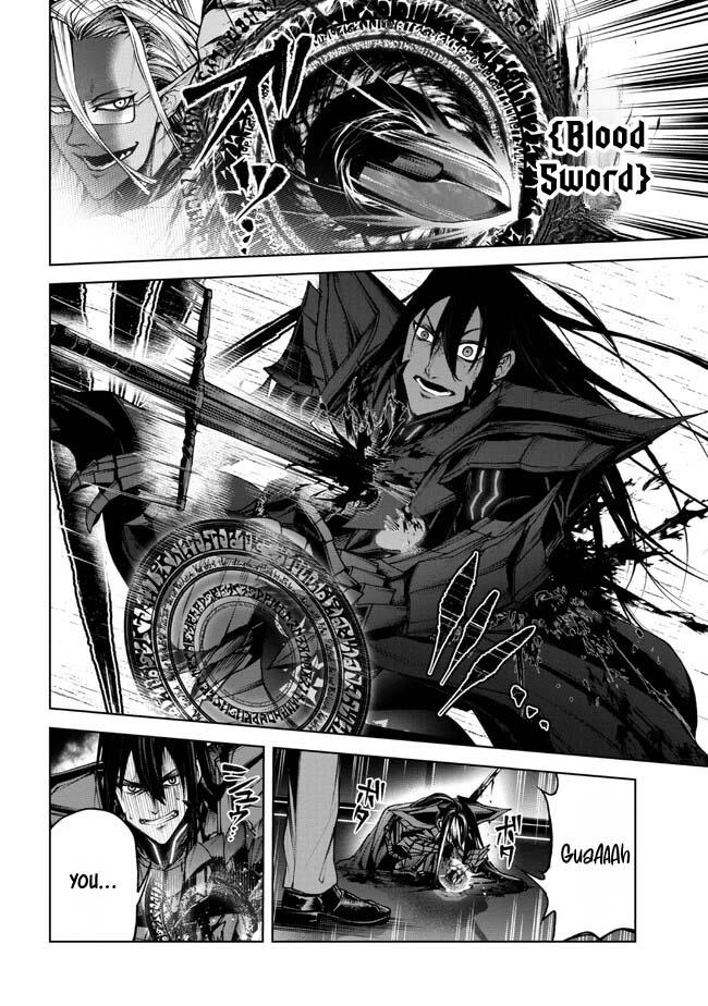 Demon Lord 2099 - Chapter 1.3