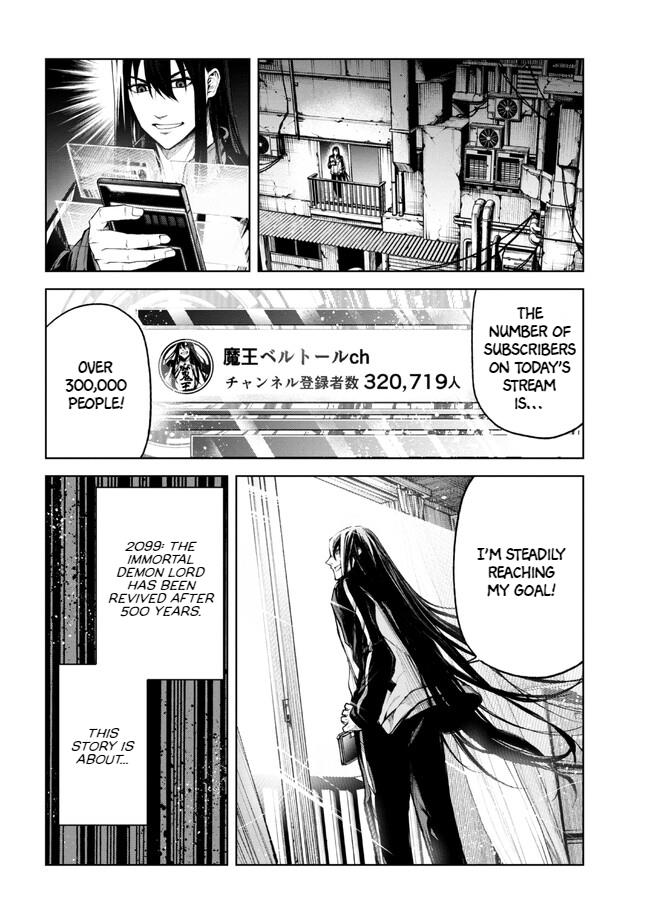 Demon Lord 2099 - Chapter 1