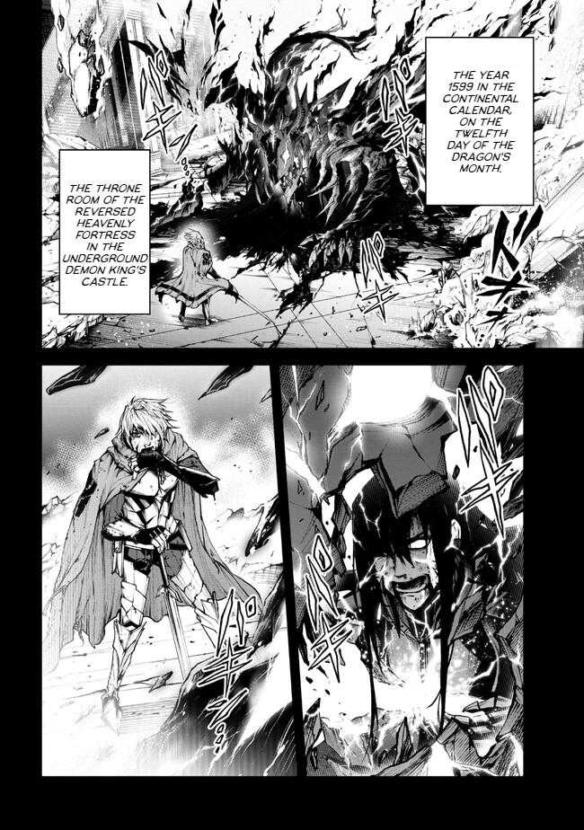 Demon Lord 2099 - Chapter 1